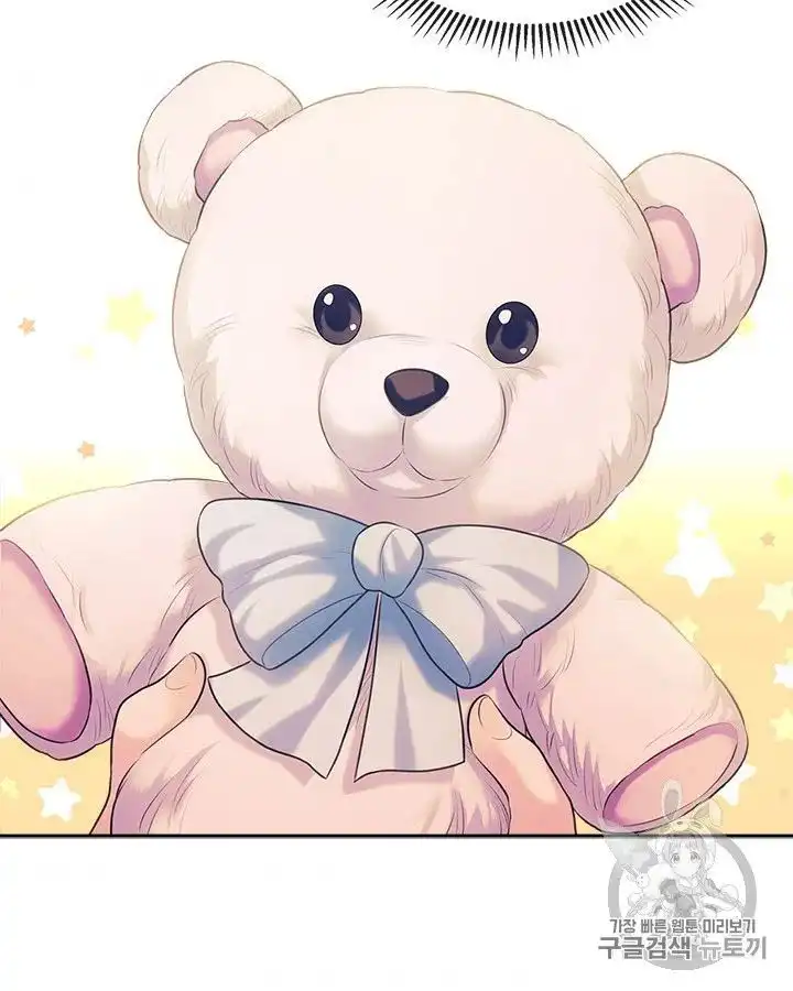 Sincerely: I Became a Duke's Maid Chapter 71 81